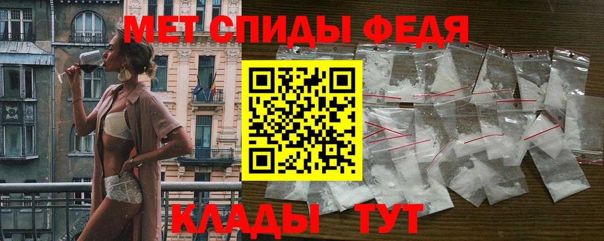 АМФ 97% Славгород