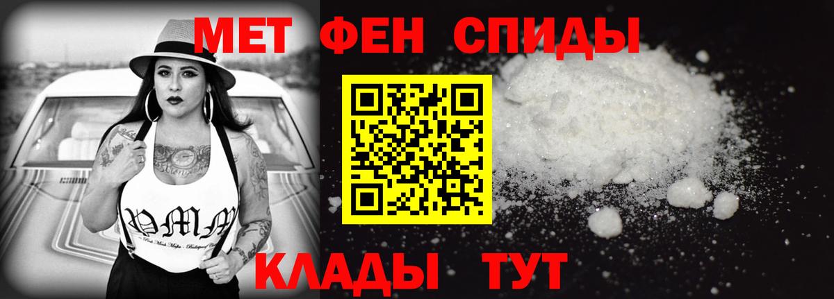 Амфетамин VHQ  Амфетамин  Амфетамин  Славгород  Вход с VPN 