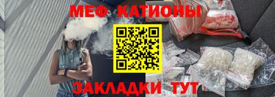 эйфоретик Наро-Фоминск