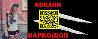 эйфоретик Наро-Фоминск