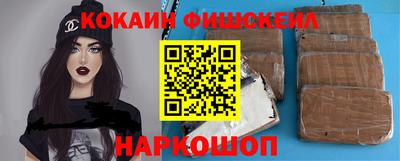 эйфоретик Наро-Фоминск