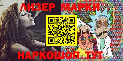 эйфоретик Наро-Фоминск