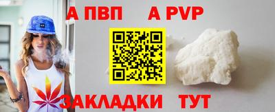 эйфоретик Наро-Фоминск