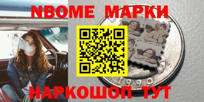 эйфоретик Наро-Фоминск