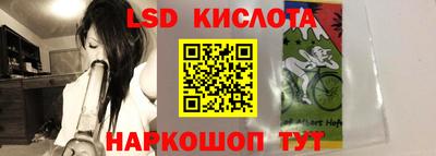 меф Нарткала