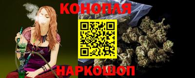 эйфоретик Наро-Фоминск