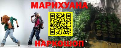 эйфоретик Наро-Фоминск