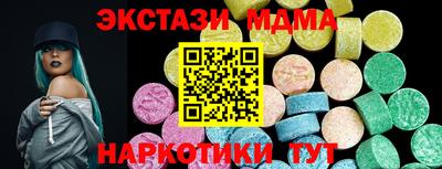эйфоретик Наро-Фоминск