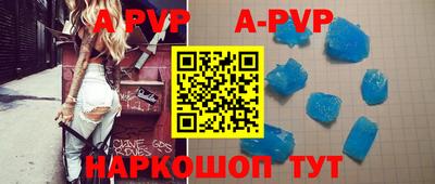 кристаллы Новокубанск