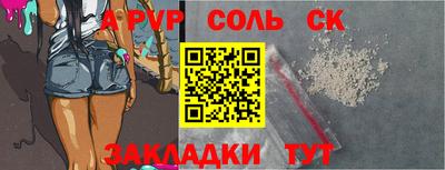 кристаллы Новокубанск