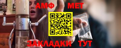 меф Нарткала