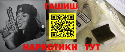 меф Нарткала