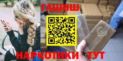 эйфоретик Наро-Фоминск