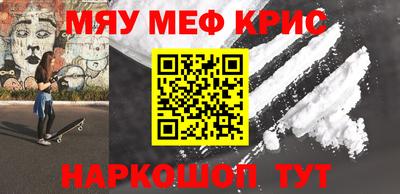 эйфоретик Наро-Фоминск