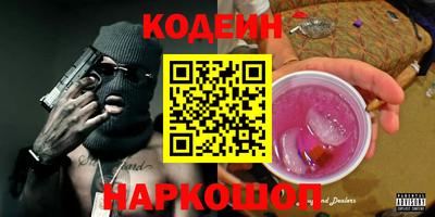 кристаллы Новокубанск