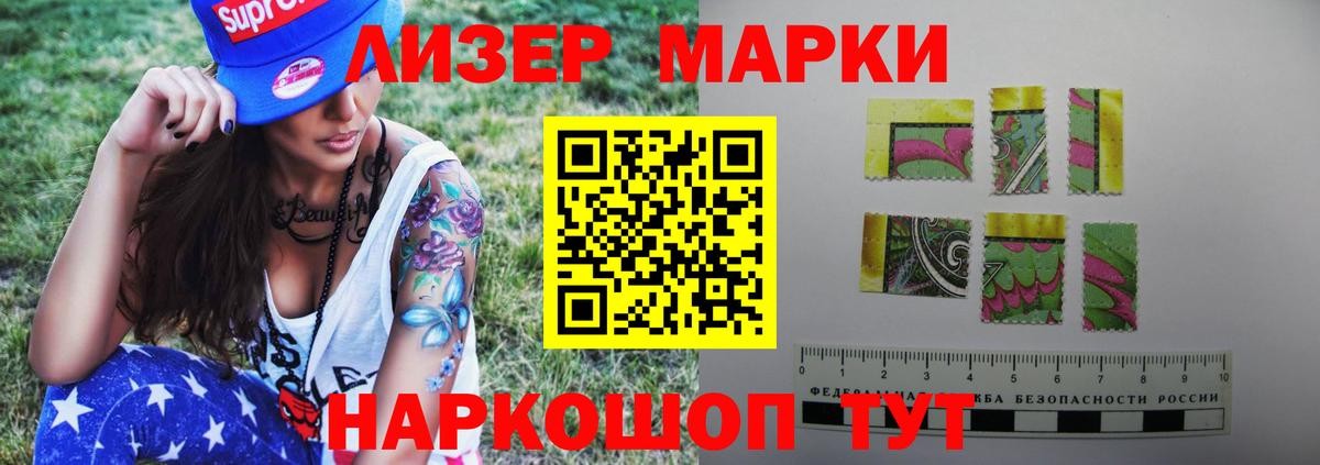 Славгород  ЛСД экстази ecstasy  Лсд 25 экстази ecstasy  LSD-25 экстази  Вход с VPN 