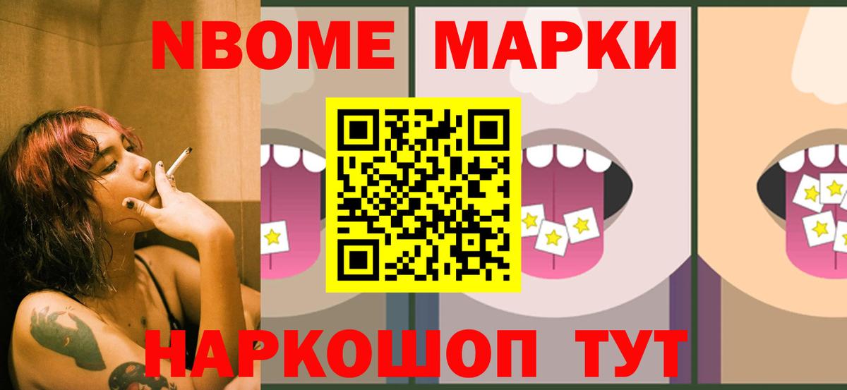 Канабис  Кокаин  Вход с VPN  МЕФ кристаллы  Экстази  Славгород  Гашиш  A PVP СОЛЬ кристаллы  Меф МЯУ МЯУ  Вейп ТГК 