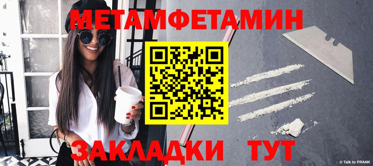 Галлюциногенные грибы Славгород