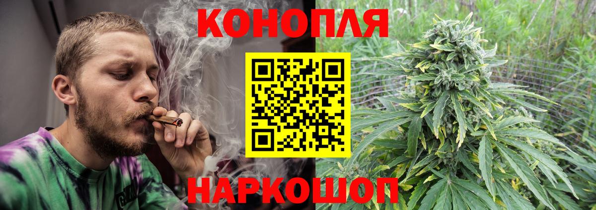 Марихуана White Widow Славгород
